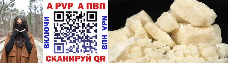 A-PVP СК КРИС  Бугульма 