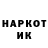 Метадон кристалл Silincio HateCrew