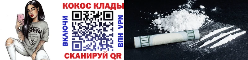 закладка  Бугульма  Cocaine Перу 