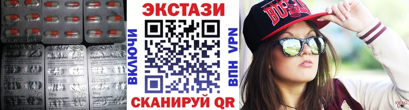 Экстази VHQ  блэк спрут рабочий сайт  Бугульма 