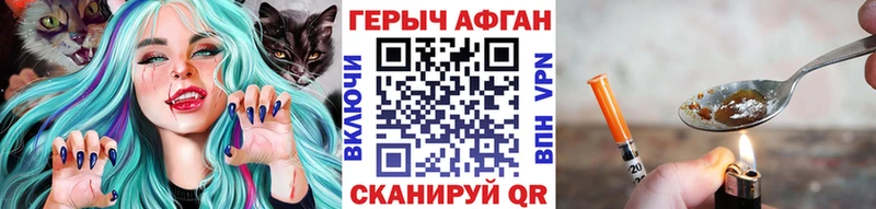 блэк спрут как зайти  Бугульма  ГЕРОИН хмурый 