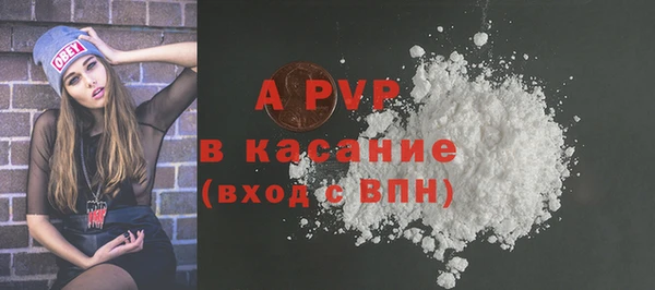 МДМА Бугульма