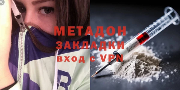 ALPHA PVP Бородино