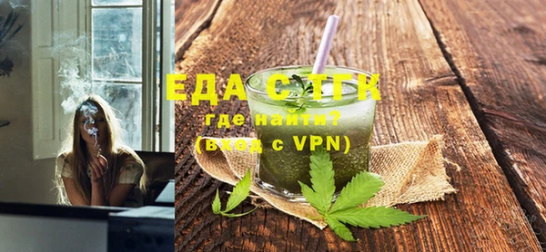 ALPHA PVP Бородино