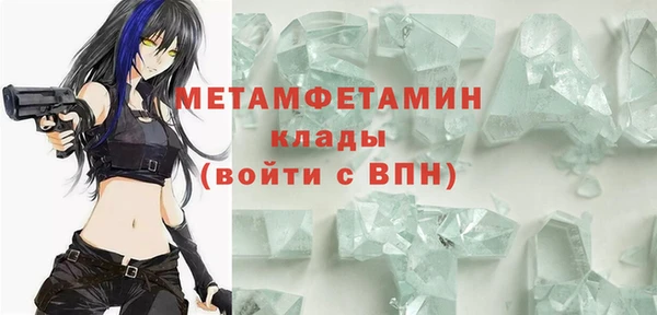марки nbome Бронницы