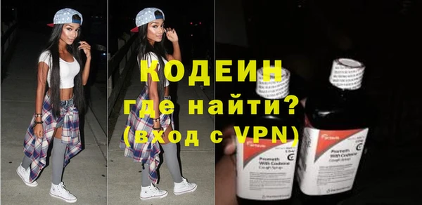 COCAINE Белокуриха