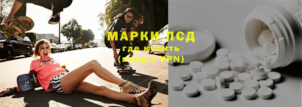 мефедрон VHQ Костерёво