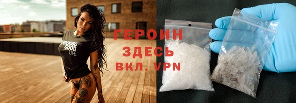 марки nbome Бронницы