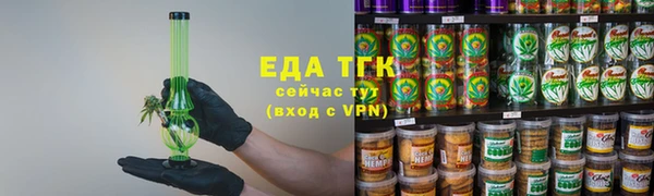 а пвп мука Верхний Тагил