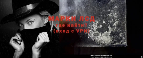 марки nbome Бронницы