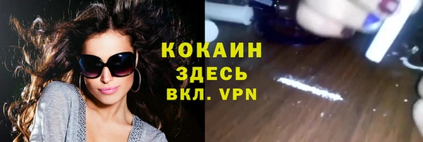 марки nbome Бронницы