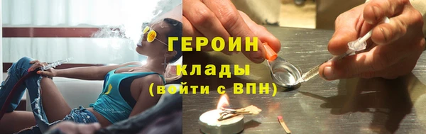 ALPHA PVP Бородино