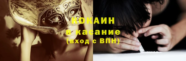 марки nbome Бронницы