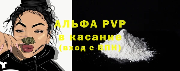 альфа пвп VHQ Верхнеуральск