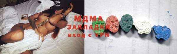 спайс Верея