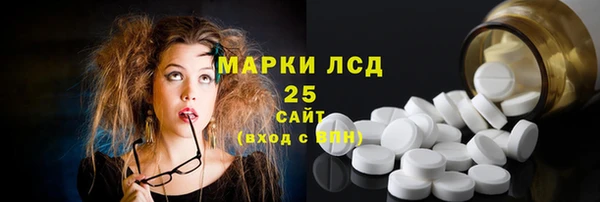 марихуана Заволжье