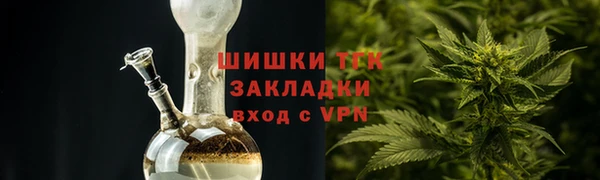 марки nbome Бронницы
