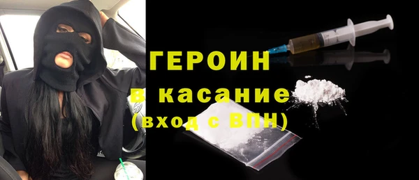 марки nbome Бронницы