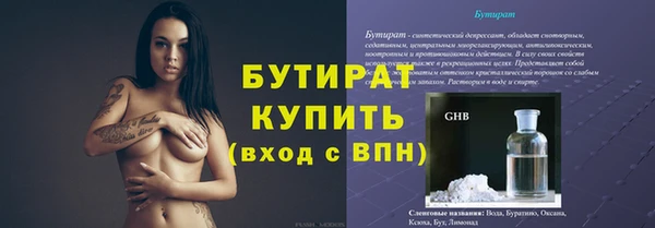 МДМА Бугульма
