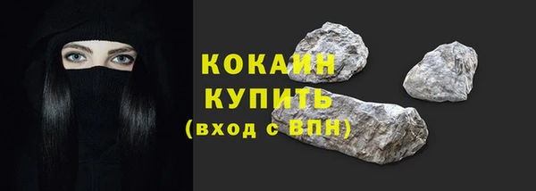 МДМА Бугульма