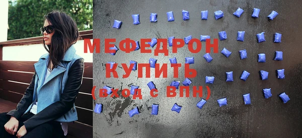 соль курить ск Заводоуковск