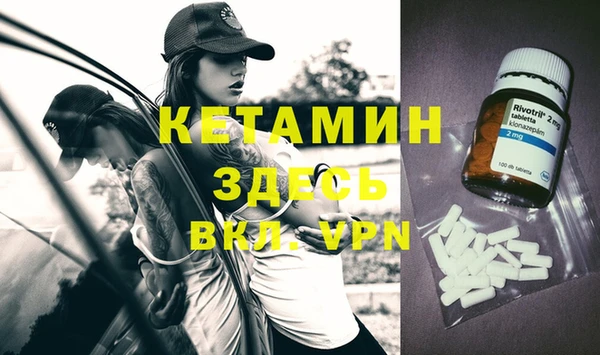 ALPHA PVP Бородино