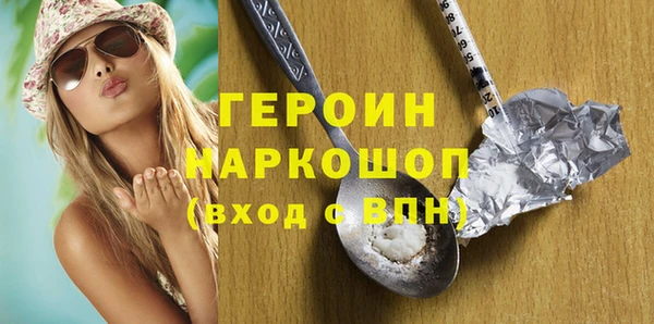 МДМА Бугульма