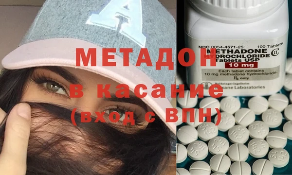 альфа пвп VHQ Верхнеуральск