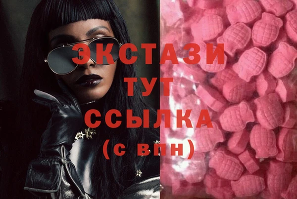 спайс Верея