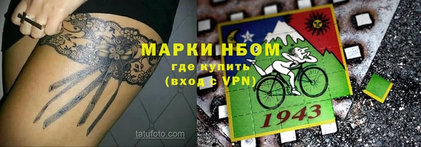 марки nbome Бронницы