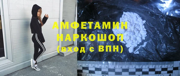 МДМА Бугульма