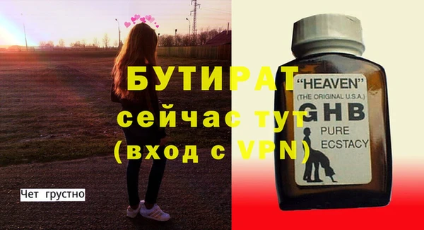 МДМА Бугульма