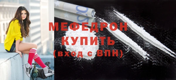 а пвп мука Верхний Тагил