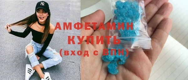 МДМА Бугульма