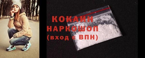 марки nbome Бронницы