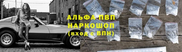альфа пвп VHQ Верхнеуральск