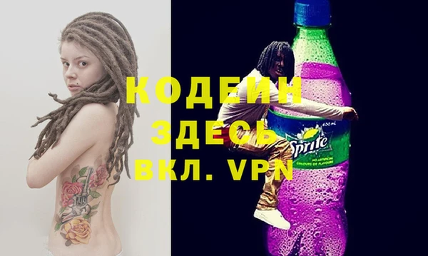 ALPHA PVP Бородино