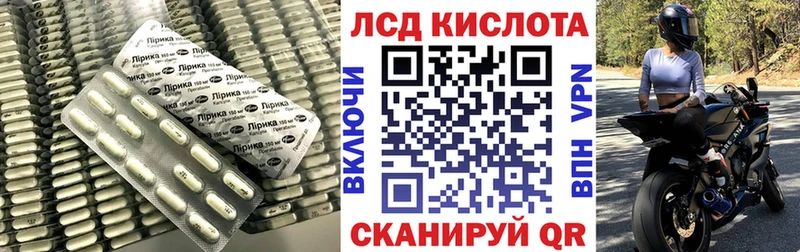LSD-25 экстази ecstasy  Бугульма 