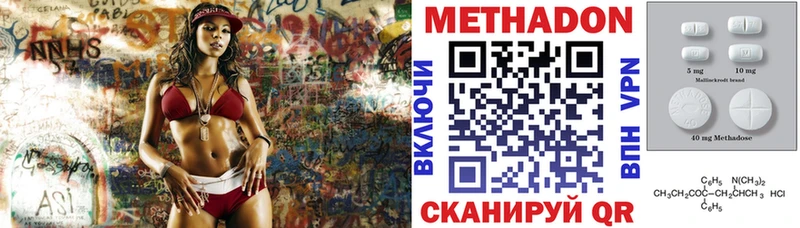 МЕТАДОН мёд  kraken ТОР  Бугульма 