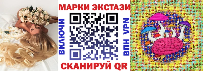Марки NBOMe 1,5мг  купить закладку  Бугульма 