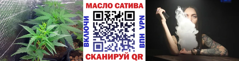 ТГК вейп где можно купить наркотик Бугульма
