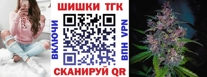 магазин продажи   Бугульма  Каннабис гибрид 